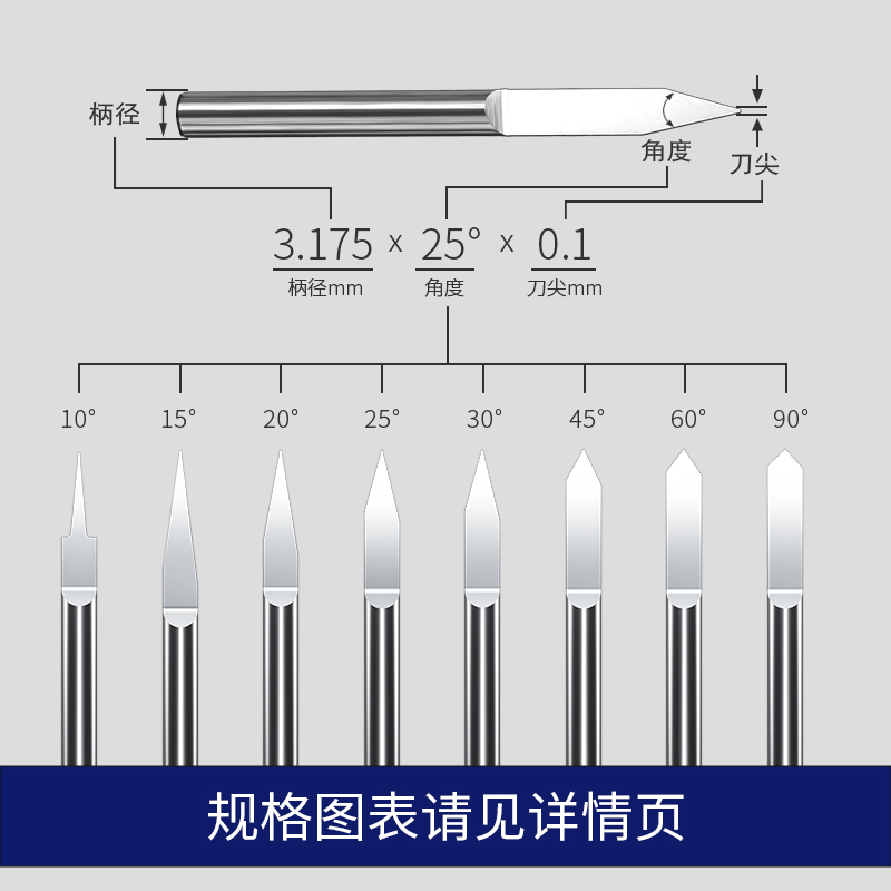 威特3.175平底尖刀锥度平底刀钨钢cnc雕刻刀木工雕刻刀雕刻机刀头 - 图3