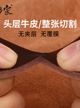 皮带男真皮牛当家男头层牛皮铜