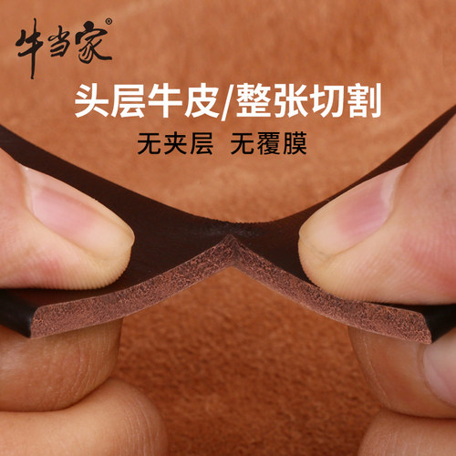 牛当家皮带男针扣真皮青年休闲中年腰带男纯头层牛皮铜扣复古裤带 - 图1