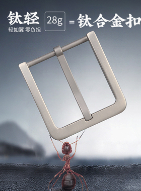 牛当家奢侈中年休闲针扣皮带