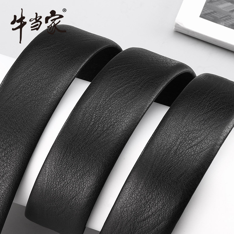 无头不带头自动扣带条男士牛皮裤带 牛当家腰带/皮带/腰链