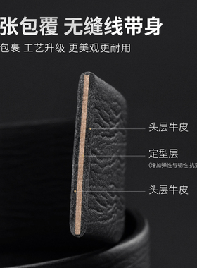 牛当家男士真皮自动扣腰带