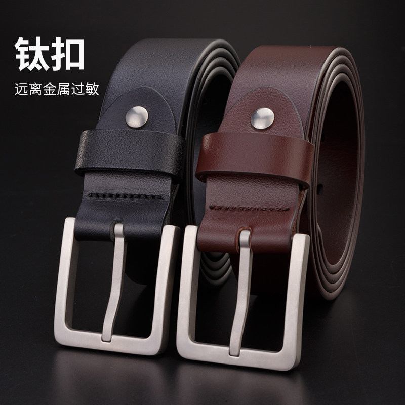 牛当家纯钛男真皮青年百搭牛皮腰带 牛当家腰带/皮带/腰链