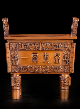 司母戊办公桌商务风礼品青铜鼎