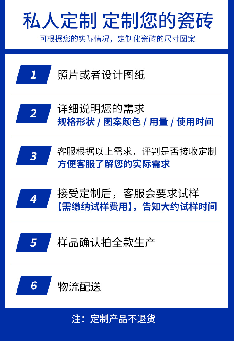 亮光黑白拼花瓷砖800×800防滑砖理发店餐厅KTV酒店大堂拼花地砖