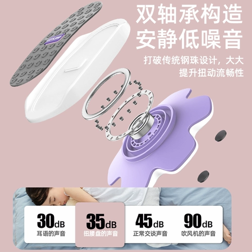 Shure, раздельное оборудование для спортзала для похудения, танцующий Бибикар Толокар Плазмакар