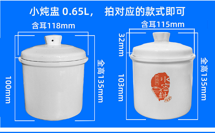 天际GSD-22B 22A W122B隔水炖电炖盅大小内胆塑料陶瓷盖子2.2L - 图2