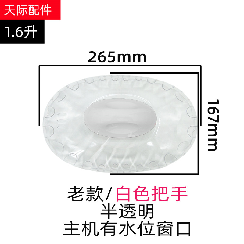 天际电炖锅DDZ-16A/12A/16BW/16B/12AK/12B配件电炖盅塑料盖子-图1