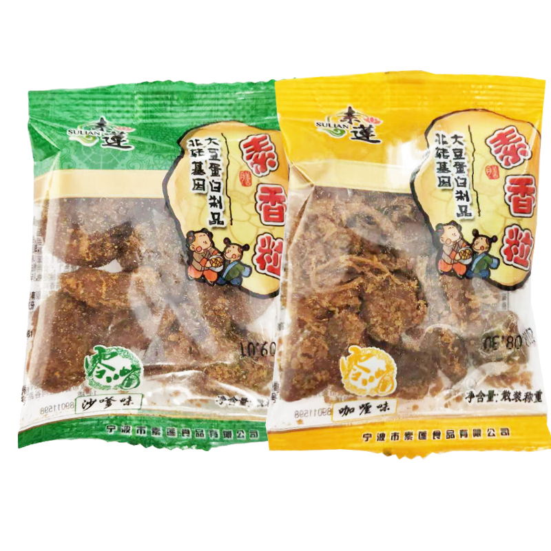 素莲松珍菩提素食素牛肉粒牛肉棒植物蛋白纯素牛肉干素香粒零食 - 图3