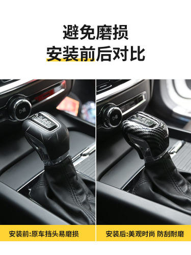 适用于沃尔沃S90XC60中控排挡头装饰盖档把套s60xc90内饰改装配件 - 图1