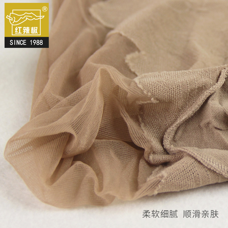 红辣椒丝袜女15D包芯丝夏超薄性感隐形黑丝比基尼连裤袜9391,淘宝优惠券,粉丝福利购,淘宝优惠卷