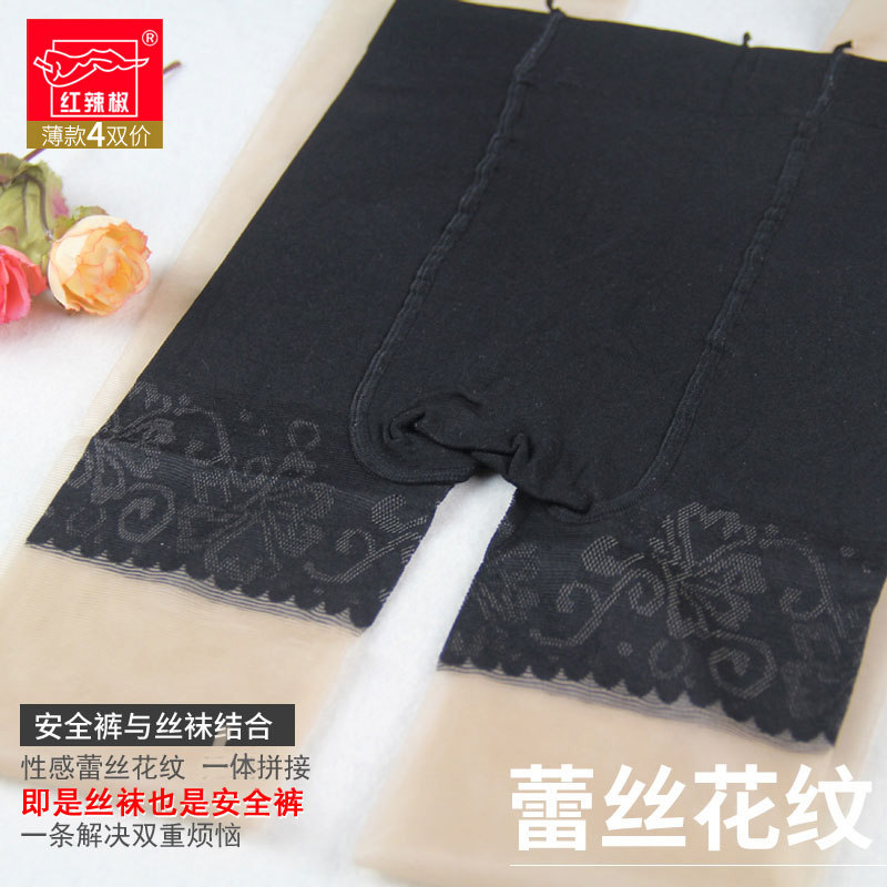 4双红辣椒连裤袜女15d夏薄款 百家乐服饰短袜/打底袜/丝袜/美腿袜