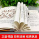 Charlotte's Net Genuine Primary School Extracurricular Books Classic Books Children's Stories Shanghai Translation Publishing House Chinese eb White Charlotte Primary School Students' Picture Books Complete Set Unphonetic Version English Original Phonetic Version Chinese