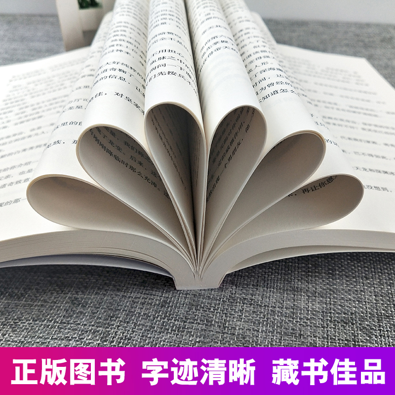 斗罗大陆4终极斗罗全套全集1-30册正版唐家三少新版书17第四部小说版第2二部绝世唐门第3三部龙王传说续集单本非漫画版第/一部全新-图2