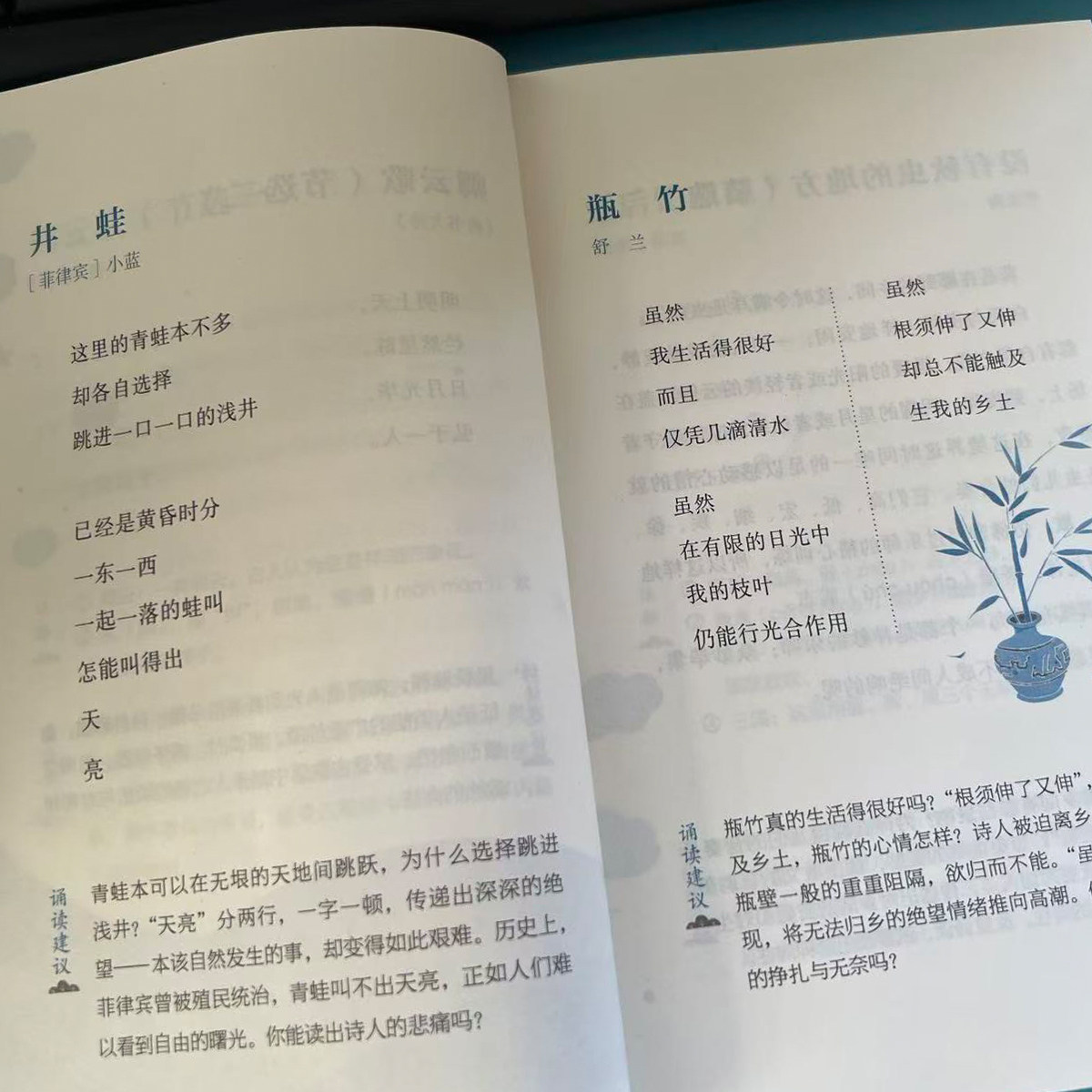 日有所诵五年级上下册全套正版小学生5年级第七版5小学我的亲近母语课幼儿每日诵读广西师范大学出版社二阅读测试写作课大字珍藏版