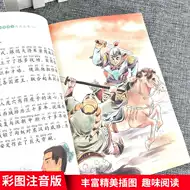 励志经典名言 新人首单立减十元 21年7月 淘宝海外