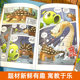 Plants vs. Zombies Dinosaurs comic book set