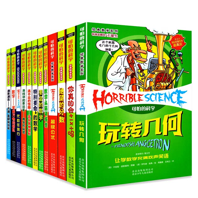 Scary Science Classic Mathematics Series