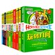 Scary Science Classic Mathematics Series