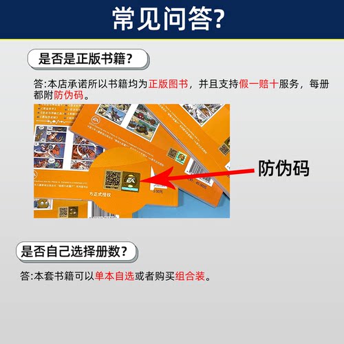 正版植物大战僵尸2恐龙漫画书全集全套66册小学生科学漫画之智控疑云历史成语机器人爆笑书决宇宙织光者绝地幻境 - 图1