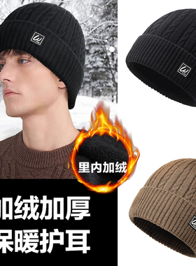 一品狐YIPINHU YIPINHU羊毛针织帽毛线帽男冬弹性大码冷帽护耳帽