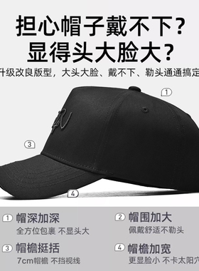 YIPINHU 高顶显脸小百搭刺绣棒球帽男遮阳鸭舌帽大头围男新款帽子