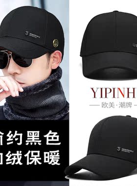 休闲棒球帽男子yipinhu
