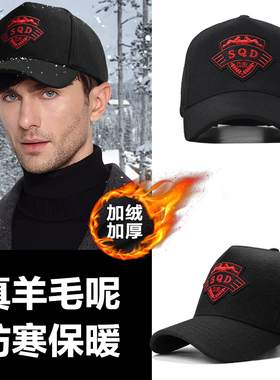 一品狐YIPINHU YIPINHU 2025新款帽子男士冬季高顶羊毛呢棒球帽男