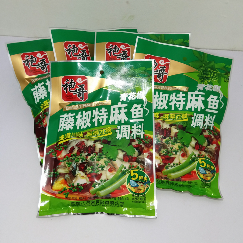 袍哥 藤椒特麻鱼调料230g 5包料 麻辣青花椒鱼调味品 - 图1