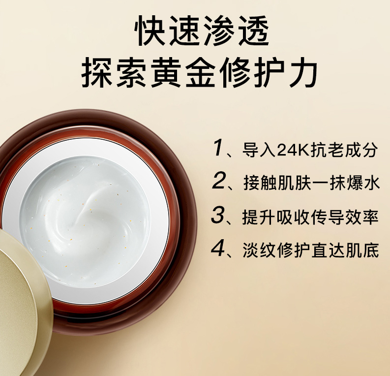 美肤宝官方旗舰店黄金女补水面霜 美肤宝帅桂乳液/面霜