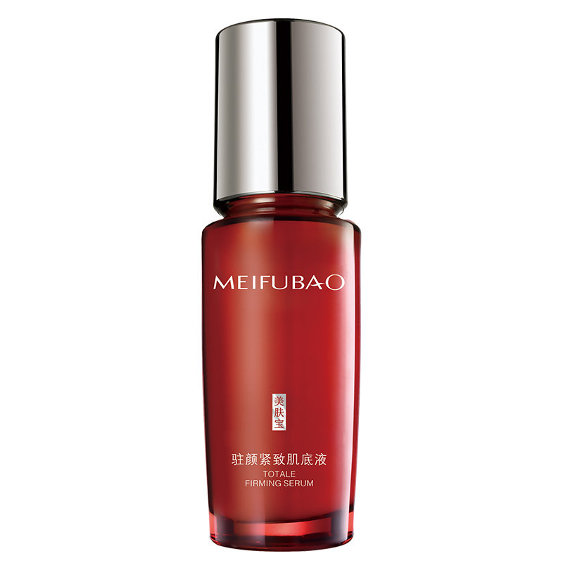 美肤宝驻颜紧致面部精华抗皱精华液 美肤宝帅桂液态精华
