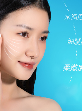 美肤宝水份源水乳套装补水保湿