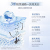 Meifuba hydrating whitening lotion for whitening and lightening spots