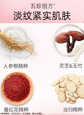 美肤宝五珍面霜大红瓶珍藏礼盒