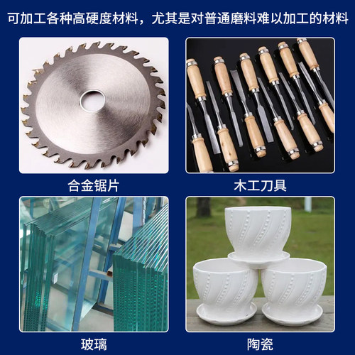 PDX单斜边金刚石树脂砂轮钨钢合金锯片砂轮木工磨刀机斜口沙轮 - 图1
