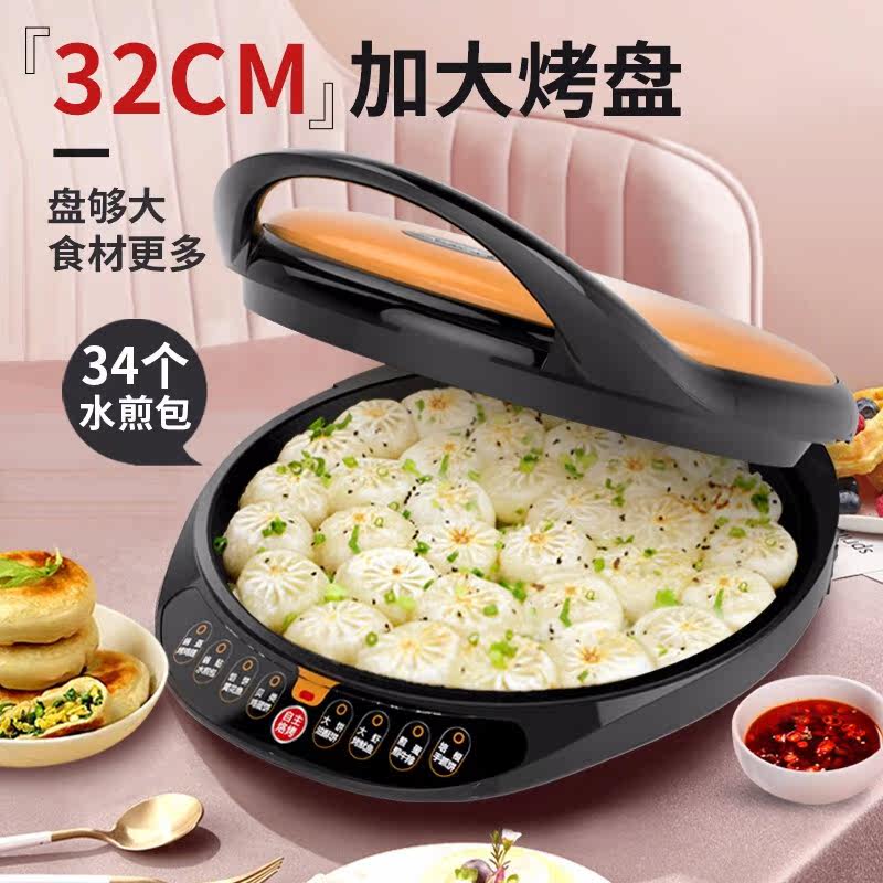 利仁家用双面加热全自动煎烤机 易明电器电饼铛/可丽饼机/薄饼机