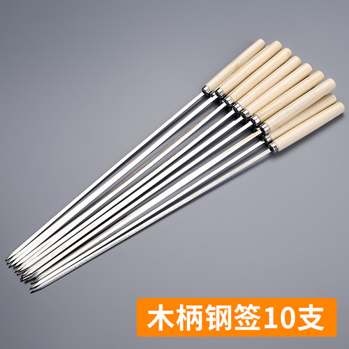 不锈钢木柄烤签不锈钢烧烤网烤肉吊炉签子卡扣焖烤专用烧烤木炭碳 - 图0