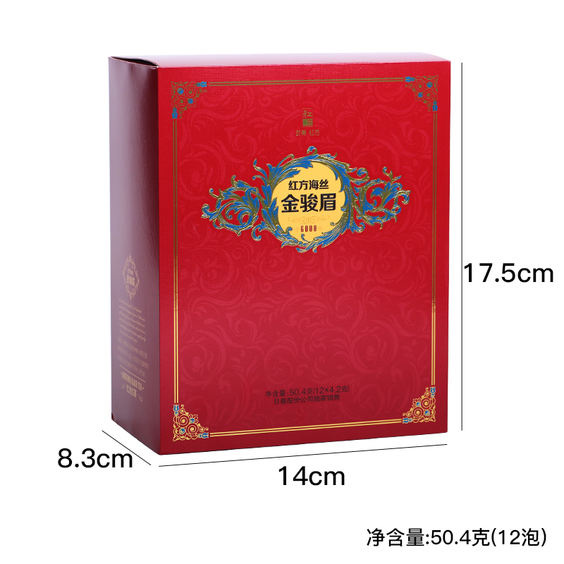 日春茶叶武夷山桐木关红茶【精致版红方金骏眉6000】礼盒装50g - 图3