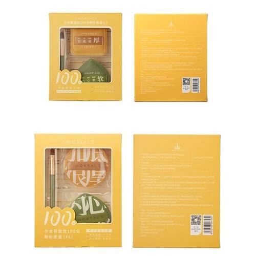 尔木萄粉扑100分大号棉花糖气垫进口超软粉底液散粉不吃粉美妆蛋 - 图3