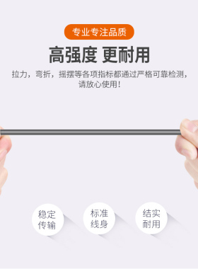 摩飞榨汁机配套磁吸充电线/器