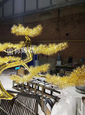 不锈钢铁艺迎客松雕塑户外落地景观装饰摆放金属松树树叶建筑定做