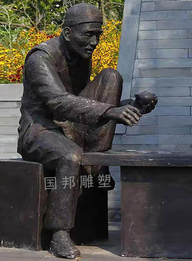 仿铜古代人物雕塑教书先生传统人物读书情景主题铸铜户外小品雕塑