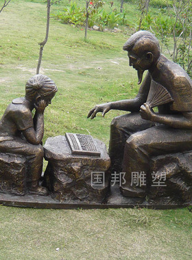 玻璃钢仿铜师生交谈人物 户外校园文焕摆放铸铜学习 读书人物雕塑