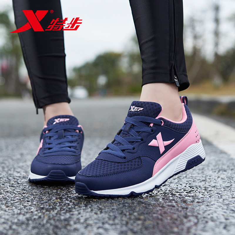特步女鞋2018夏季新款正品运动鞋女士透气跑