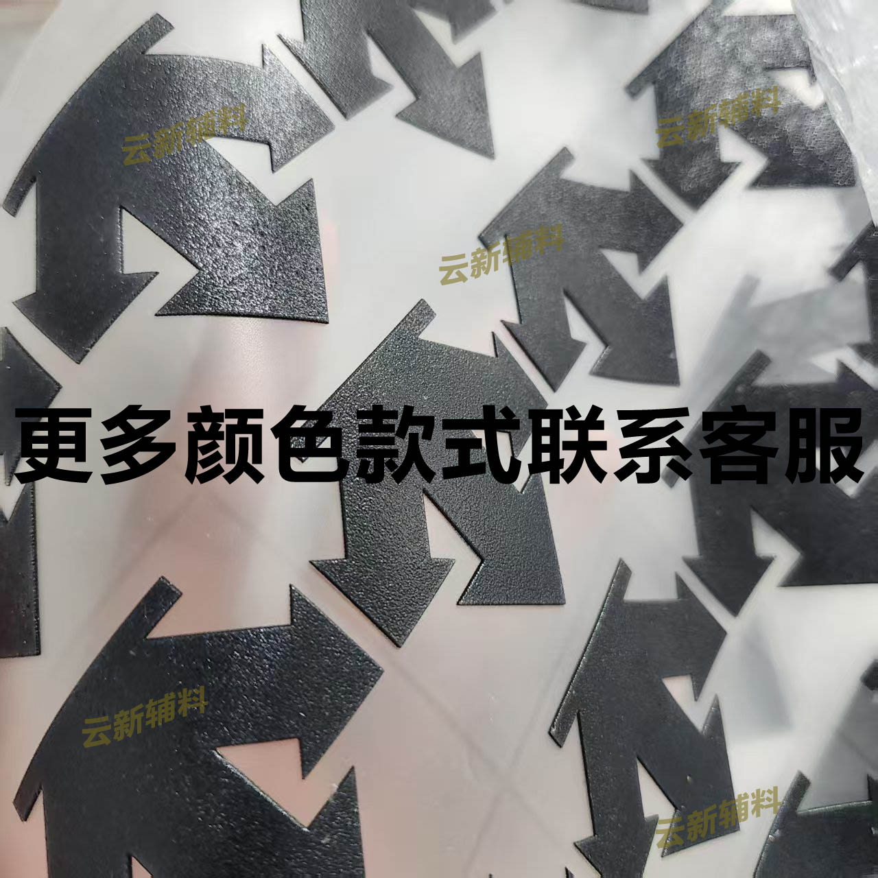 硅胶立体热转印烫画贴冲锋衣卫衣羽绒服补丁贴衣服装饰贴可水洗黑 - 图2