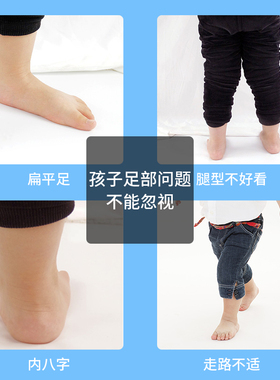 儿童训练足弓内八矫正扁平足鞋垫