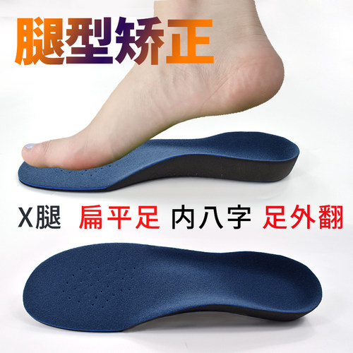 防脚外翻鞋垫矫正腿型直腿神器内八字足弓支撑走路姿势脚歪矫正器 - 图2