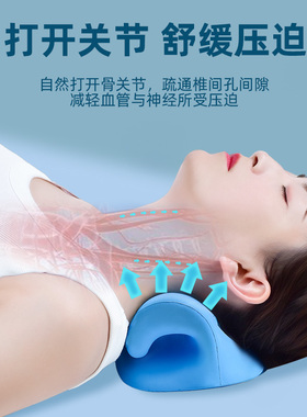 脖子前倾矫正器颈椎枕护颈托