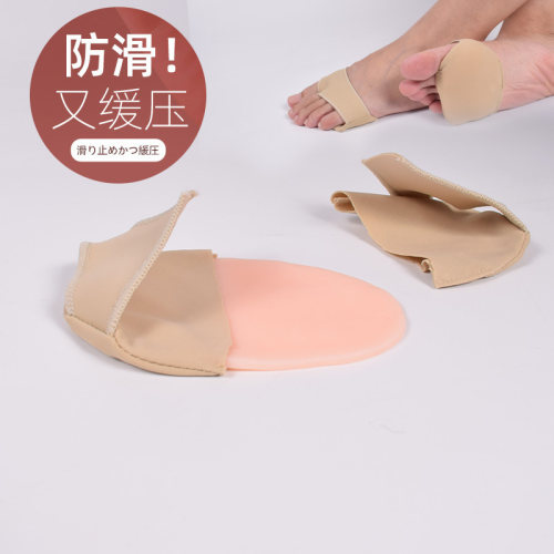 前脚掌垫加厚硅胶护脚垫老茧疼痛减震跖痛症前掌防痛垫超软跖骨垫 - 图1
