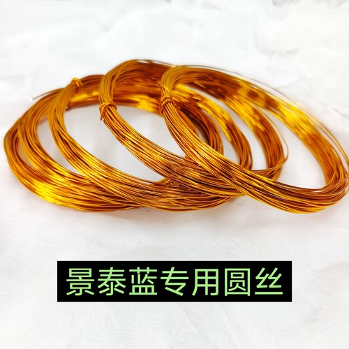 掐丝珐琅画diy手工彩沙画材料金丝银丝扁丝氧化铝丝银丝线仿铜丝 - 图2